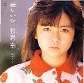 Sugiura Miyuki Kanashii na CD.jpg