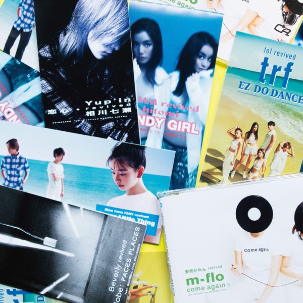 File:avex revival trax CD.jpg