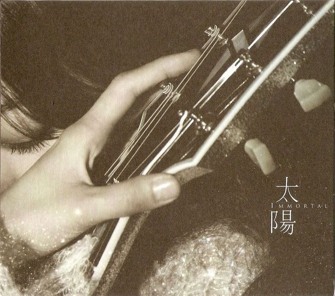 File:cheerchenimmortal.jpg