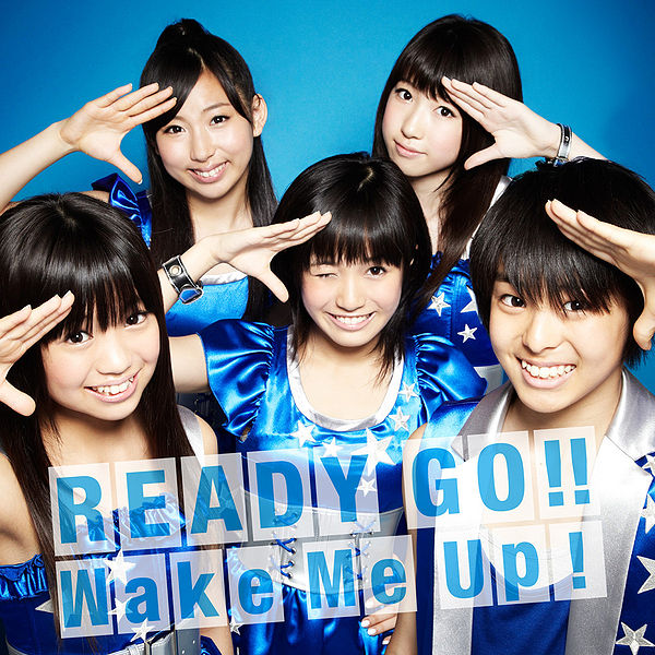 File:D5 RG DVD.jpg