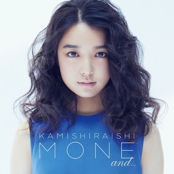 File:Kamishiraishi Mone - and.jpg