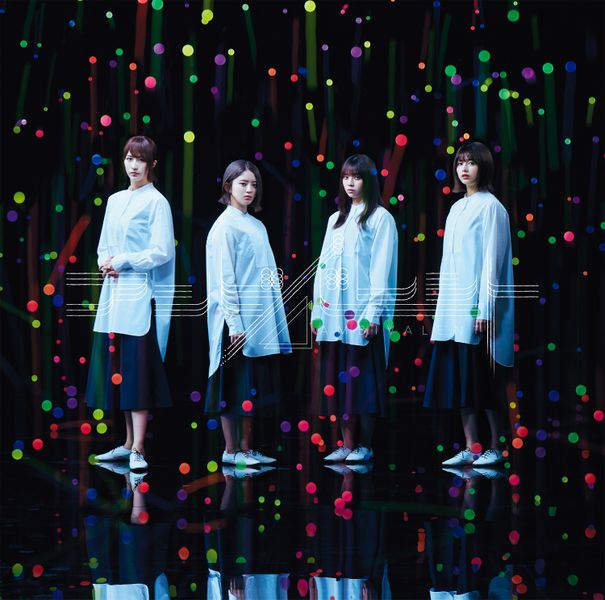File:Keyakizaka46 - Ambivalent B.jpg