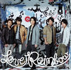 Love Rainbow -Limited Edition-.jpg