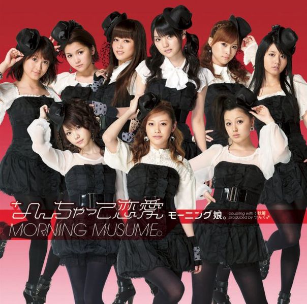 File:MMS40 Limited B.jpg