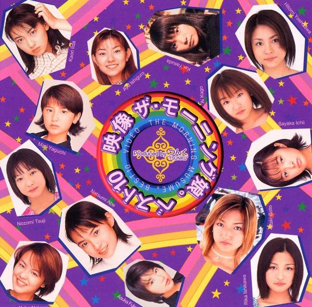 File:Mm eizou dvd.jpg