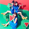 Nogizaka46 - Jikochuu de Ikou! B.jpg