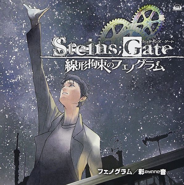 File:Phenogram Cover.jpg
