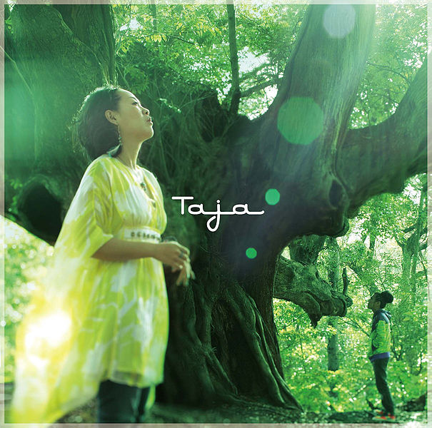 File:Taja - Taja.jpg
