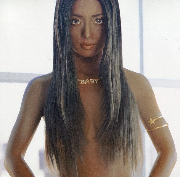 File:ayu-appears.jpg