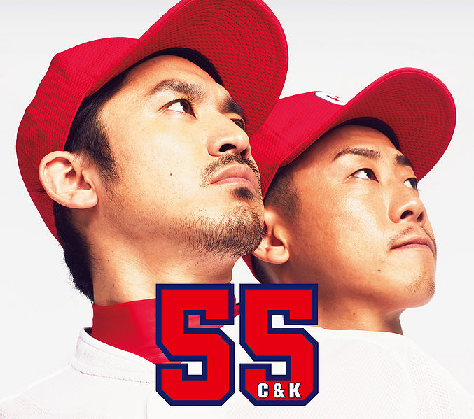 File:55Limited.jpg