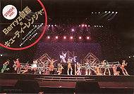 Berryz Kamen VS Cutie Ranger Live Photobook Stage ver.