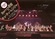 Berryz Kamen VS Cutie Ranger Live Photobook Stage ver.