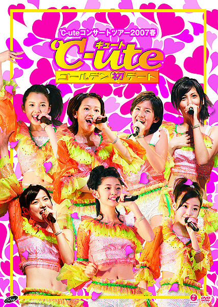 File:C-uteCT07Spring Golden Hatsu Date.jpg