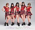 C-ute - Kono Machi Reg.jpg