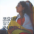 Thumbnail for version as of 17:22, 24 January 2012