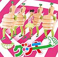 Thumbnail for version as of 10:42, 24 June 2012