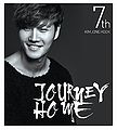 Thumbnail for version as of 09:06, 11 February 2013