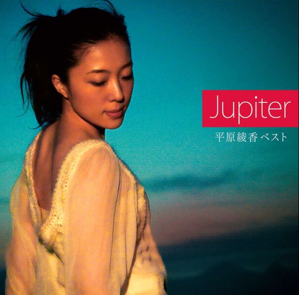 File:Jupiter ~Hirahara Ayaka Best~.jpg