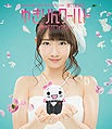 Kashiwagi Yuki - 2nd Solo Live Blu-ray.jpg