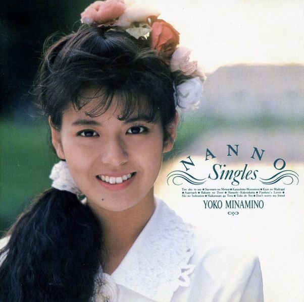 File:Minaminonannosingles.jpg