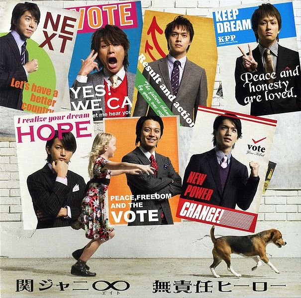 File:Musekinin Hero regular.jpg