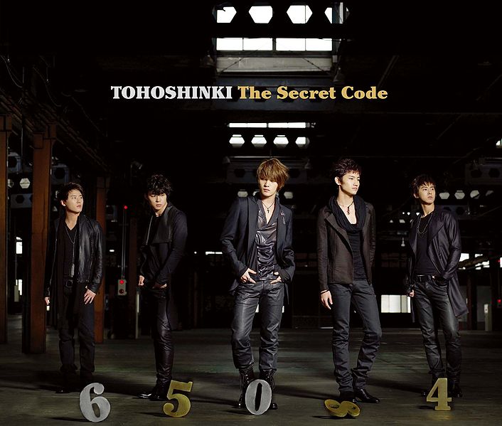 File:The Secret Code (2CDDVD).jpg
