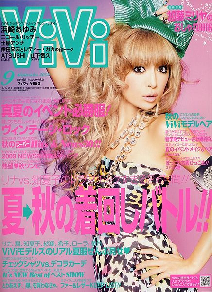 File:ViVi 2009.09.jpg