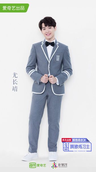 File:You Zhangjing.jpg