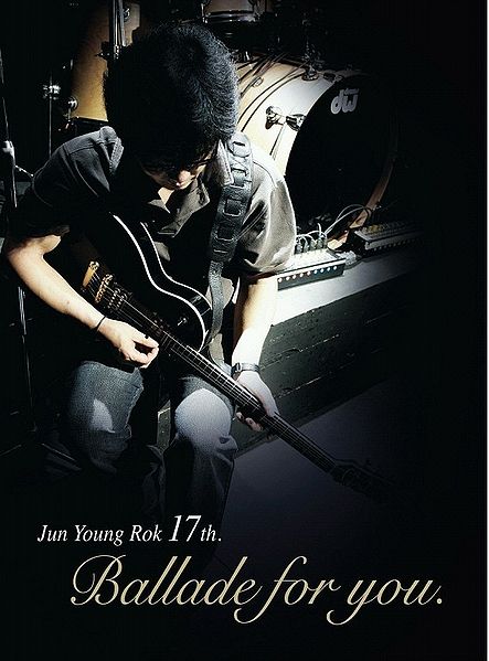 File:Ballade for you.jpg