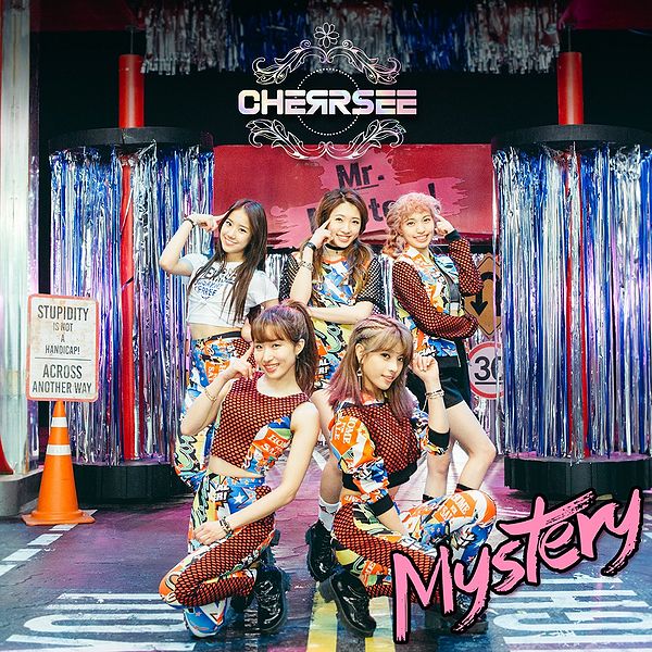 File:CHERRSEE - Mystery reg.jpg