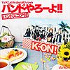 K-ON! Official​ Band​ Yarou​ yo!!​.jpg