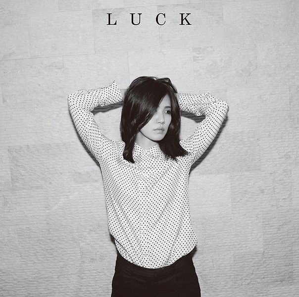 File:LUCKACOCOVER.jpg