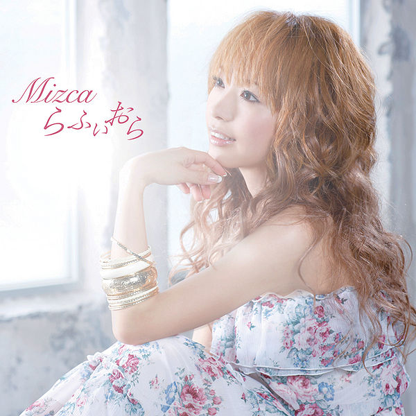 File:Mizca - Rafiora.jpg