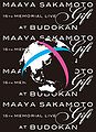 Sakamoto Maaya - Live Gift DVD.jpg