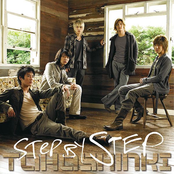 File:Step by Step (CD).jpg