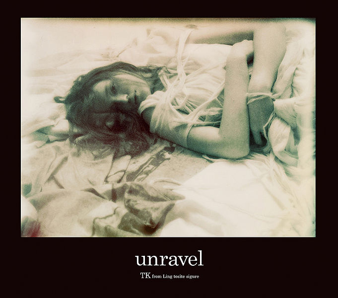 File:unravelB.jpg