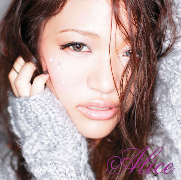 File:Alice - I wanna.jpg