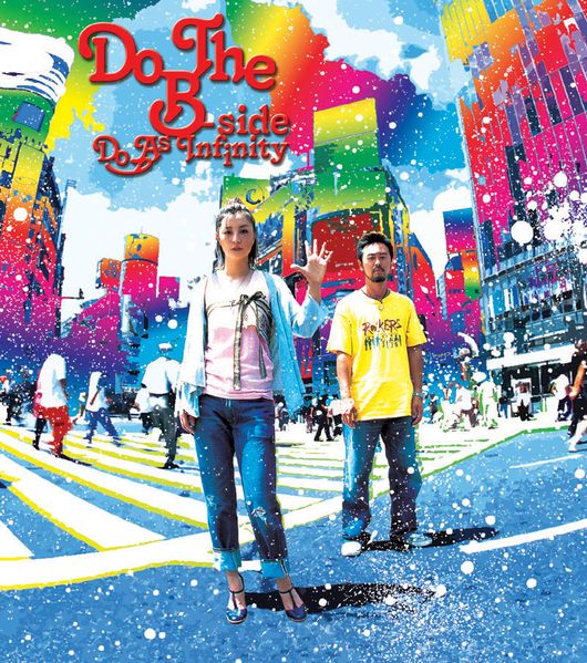 File:Do The B-sideLIM.jpg