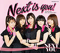 Juice=Juice - Next is you! reg A.jpg