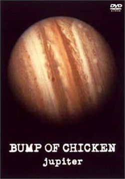 Jupiter (BUMP OF CHICKEN DVD) - generasia