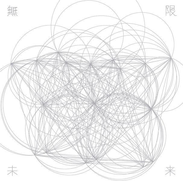 File:Perfume - Mugen Mirai lim movie.jpg