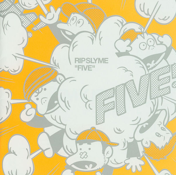 File:RIPSLYMEFIVE.jpg