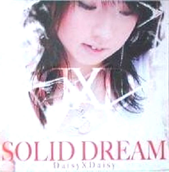 File:SOLID DREAM.jpg