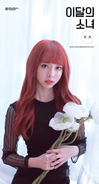 File:ViVi - xx promo.jpg
