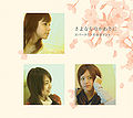 Thumbnail for version as of 05:09, 16 January 2012