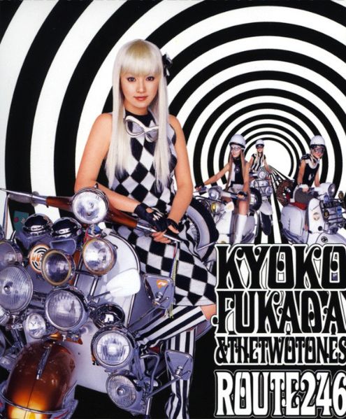 File:7SingleKyoko Fukada.jpg