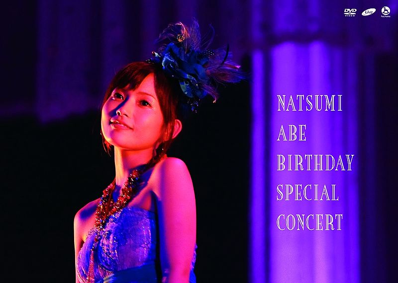 File:Abeconcert 2008 birthdaycon.jpg