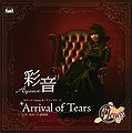 Arrival of Tears Limited.jpg