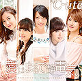 C-ute - Mugen Climax Lim B.jpg