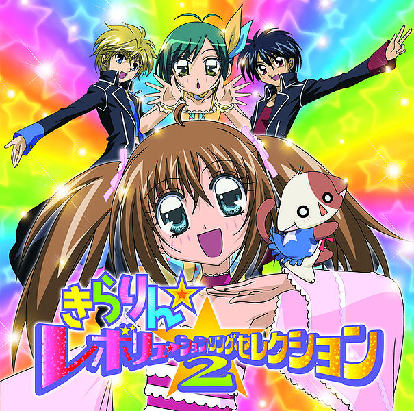 File:KiraReboSongSelection2Regular.jpg